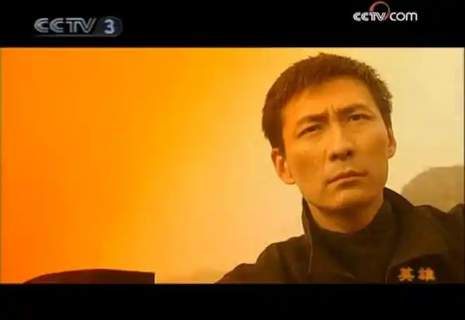 >钱雁秋 /a>编剧并执导, a href="#" data-lemmaid="5388">张子健 /a>