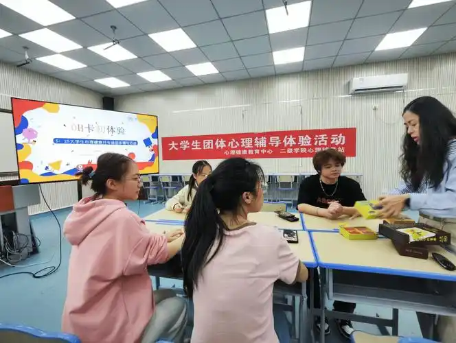 动态福农 | 我院开展学生团体心理辅导活动