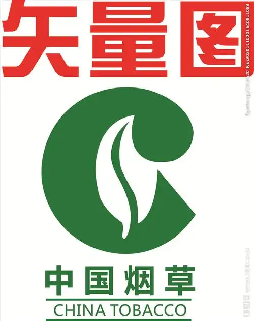 中国烟草图片