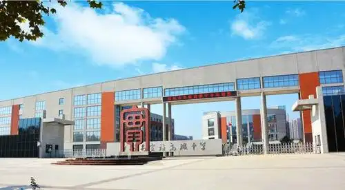 答:郑州市实验高级中学是郑州市教育局直属的一所按省级示范性高