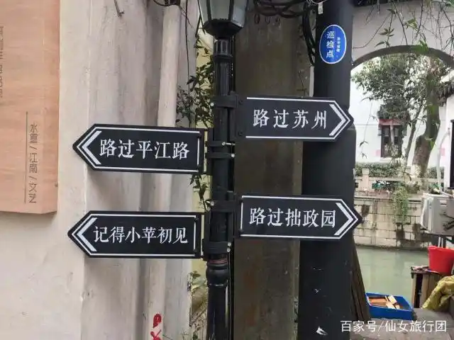 表白这个路标