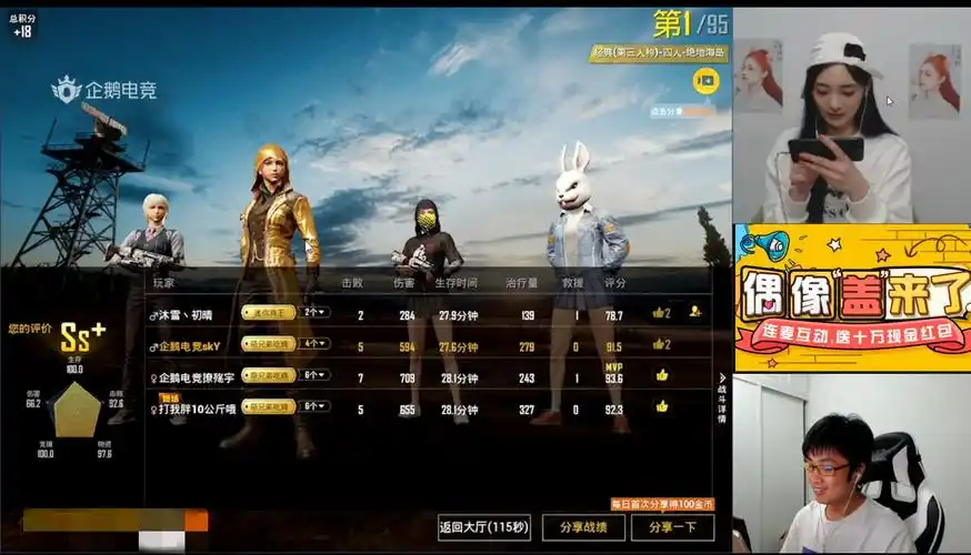 原创刺激战场周洁琼带电竞第一人吃鸡这个小姐姐的进步很快啊