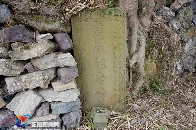 墓碑见证旧地名