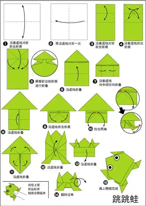 折纸大全,折纸,折纸教程,儿童折纸