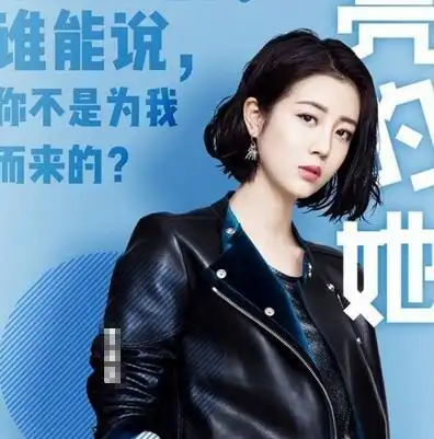 漂亮的李慧珍夏乔发型 示范职场女性短发如何扎