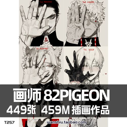 韩国画师82pigeon插画原画作品p站画家pixiv动漫人物角色素材图
