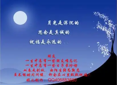 求含有"朋友"两字的图片?