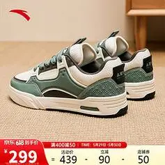 anta安踏骜杰滑板鞋男鞋夏季情侣运动鞋商场112418040