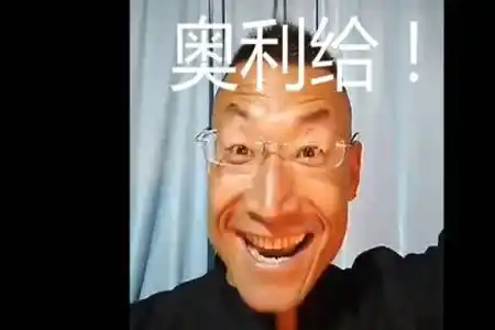 可以说他的表情是非常的魔性,但是说话的声音是那种播音腔,这种反差