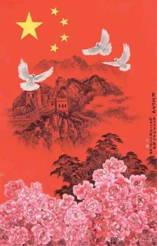 国画山水～红色江山美如画 题材创作学习 作品集