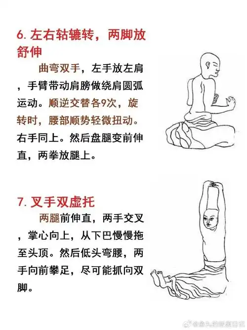 运动##瑜伽##减脂