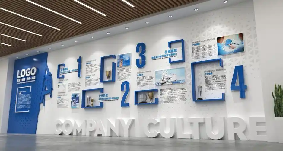 企业文化墙设计