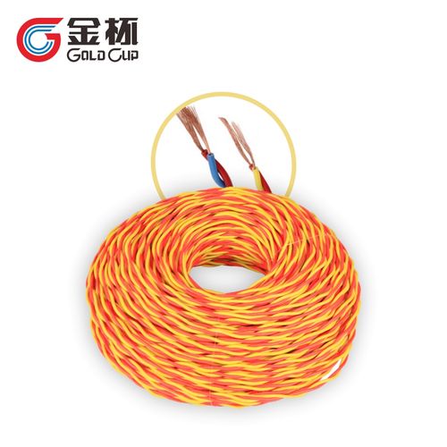 金杯(gold cup)电线电缆rvs 2*1.