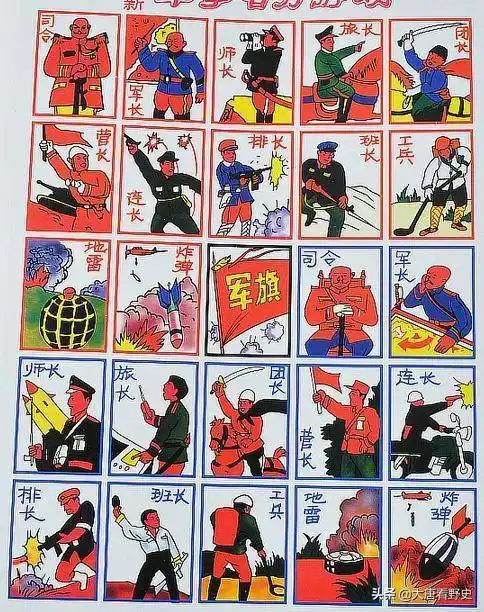 80后童年专属纸牌游戏,80后们还能记得游戏规则吗