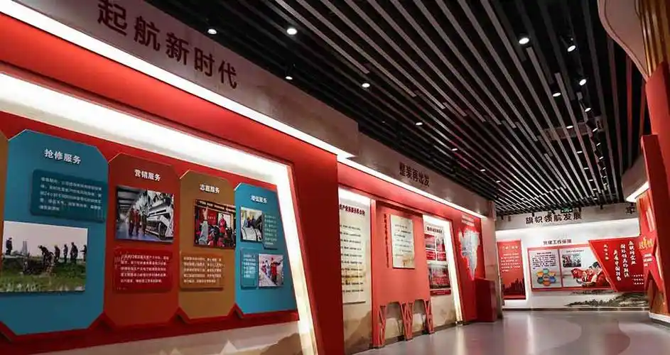 国家电网 黑龙江电力李庆长共产党员服务队展馆