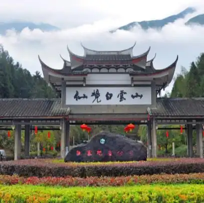 四季皆宜福安白云山简介福安白云山风景名胜区位于福安市西北部,距