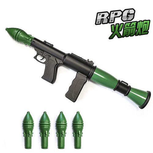 帝国时代50cm火箭炮玩具发射rpg男孩绝地吃鸡音乐儿童玩具枪弹射