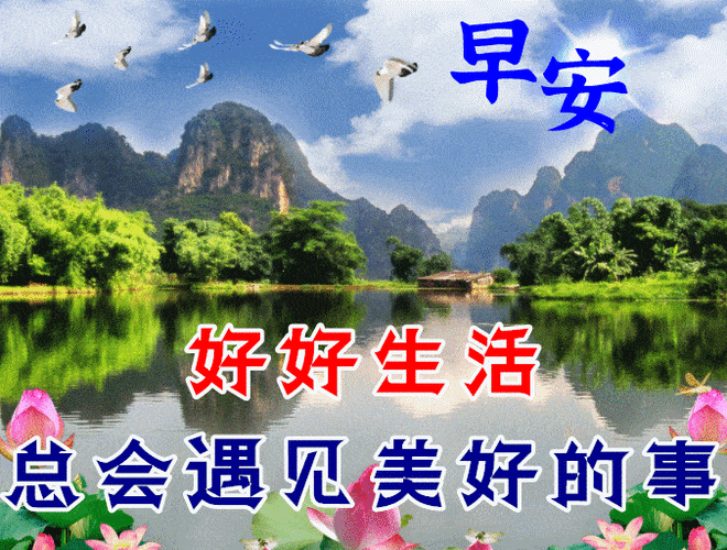 10月31日早上好动态表情图片大全,早晨好动图美图大全_问候