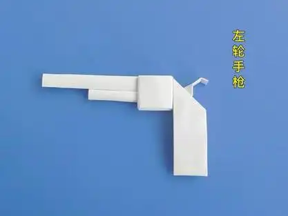 一张纸折把左轮手枪 #折纸 #折纸玩具 #手工 #折纸教程  #手工折纸