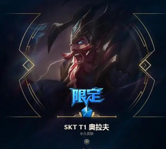 英雄联盟十周年最强福利,杰作宝箱抽皮肤,龙年限定都出来了!