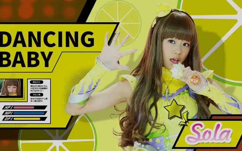 舞法天女璀璨甜蜜索拉天女旋转爱