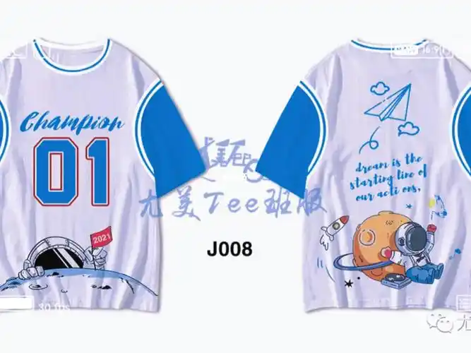 分享一班动漫可爱卡通班服图案