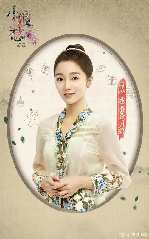 新版《小娘惹》没有旧版韵味多,但也有可看之处,泪点太多惹人怜