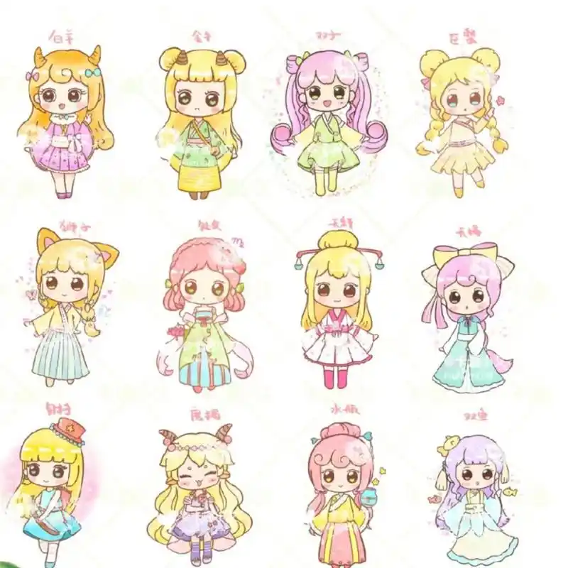 十二星座  古风系列公主  q 版卡通画 你是哪个星座呢?