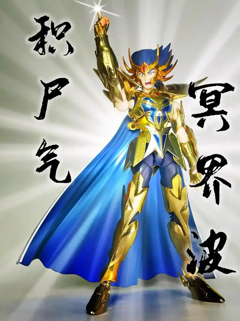 巨蟹座77 黄金圣斗士 迪斯马斯克.圣衣神话ex 巨蟹ex 重 - 抖音