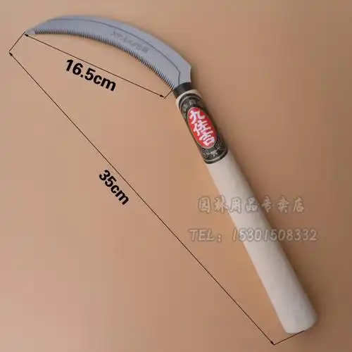 九佐吉长锯镰刀锄草镰不锈钢木柄小镰带锯齿割草刀挑草刀家用农具