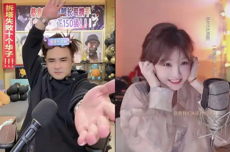 英小杰 2024-03-17 晚 【直播回放】