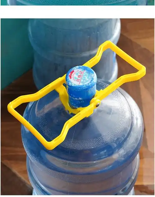 加厚提水器纯净水桶提手拎手器大桶矿泉水桶装水提桶器省力家用提水