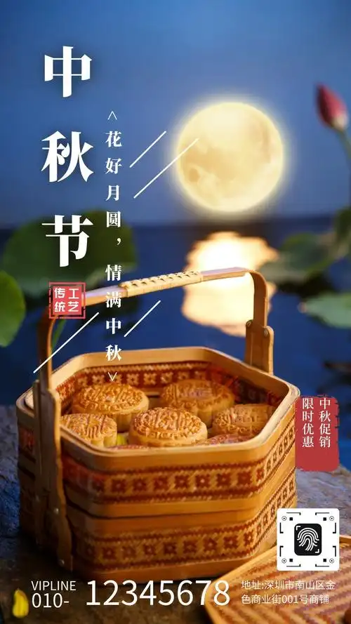 美好景象照片中文海报