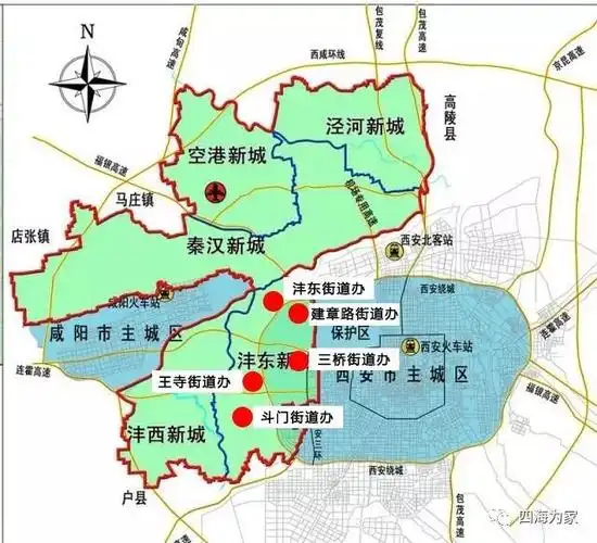 丨沣东新城包含西安市辖区的五个街道