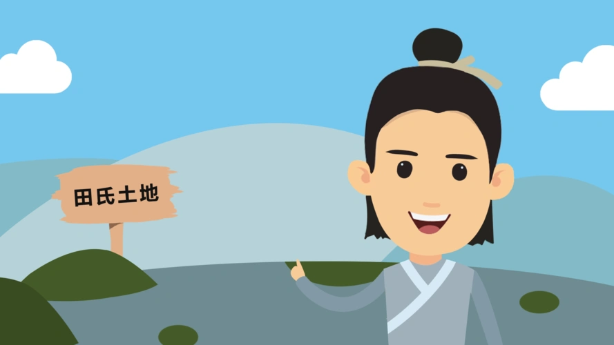 中本管家app介绍动画