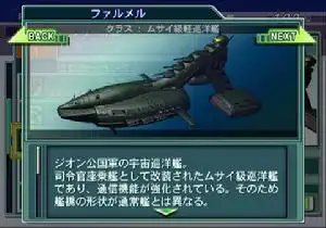 姆塞级轻巡洋舰