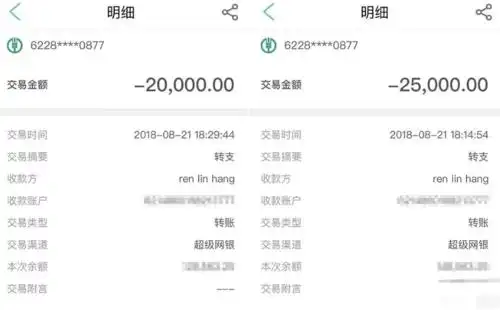 b站白富美打工翻车小三假孕骗婚上位银行卡余额1400万父亲居然是老赖