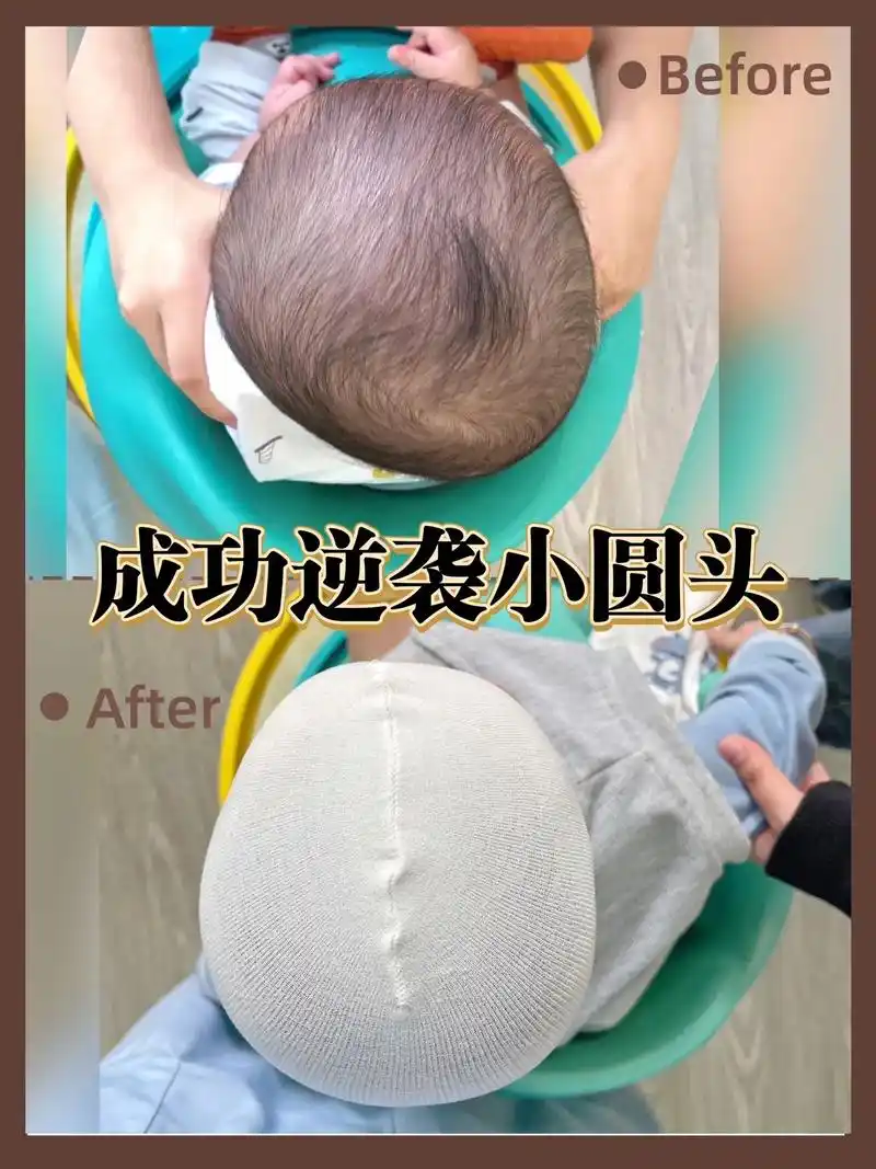 宝宝圆头毕业快来领取