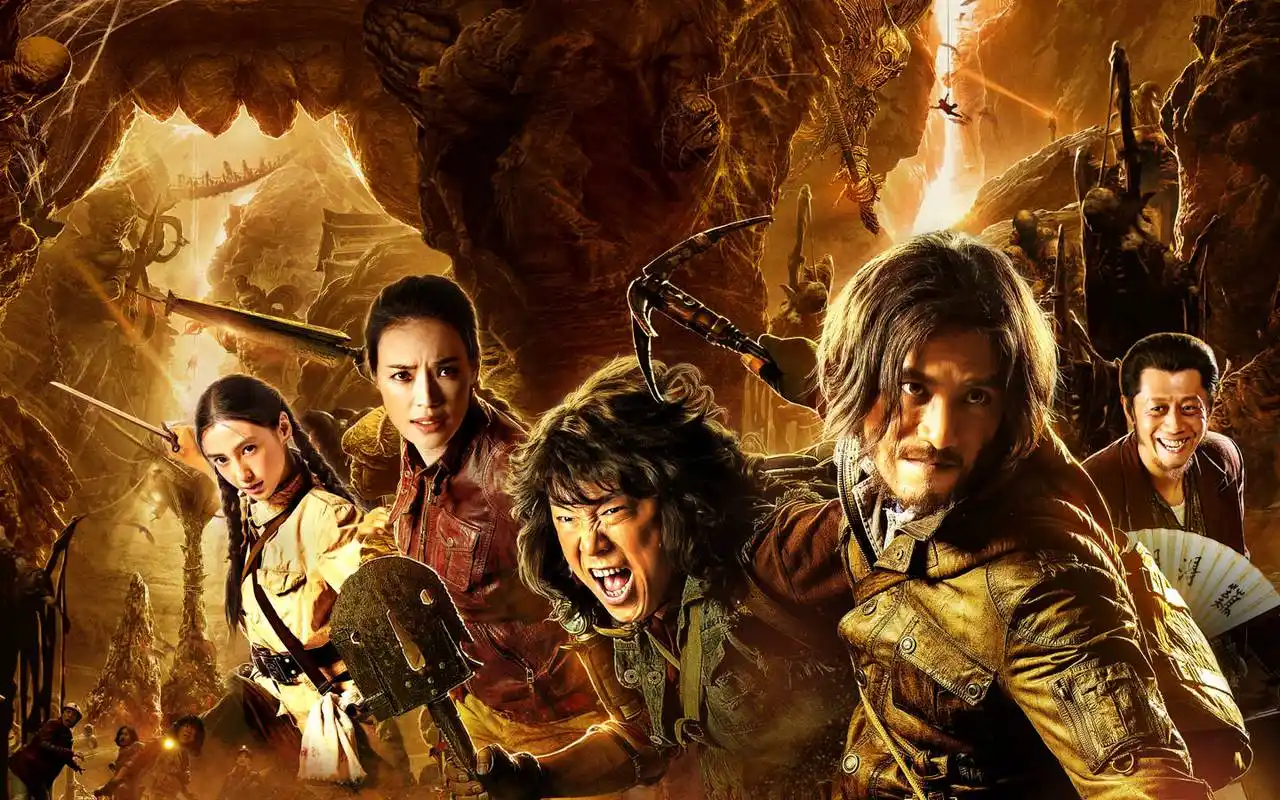 电影寻龙诀官网