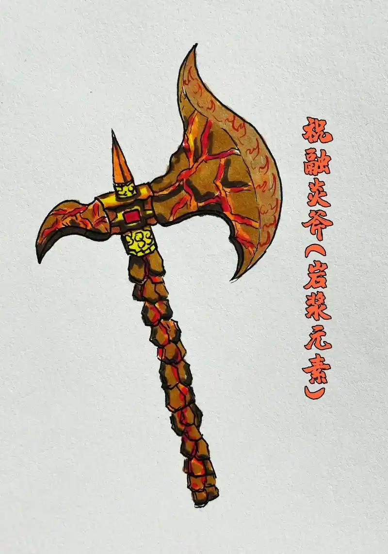 元素武器谱4 #火柴人元素技能 #武器绘画 #元素武器 #冷 - 抖音