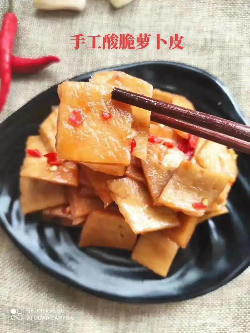 脆嫩爽口解腻手工自制酱萝卜皮每天现调,2瓶包邮 - 抖音