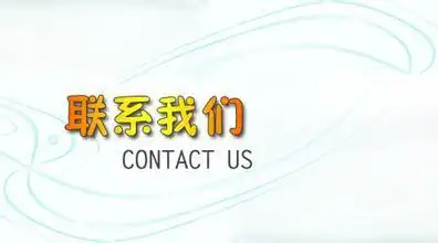 联系我们-湖北中洲环保科技有限公司
