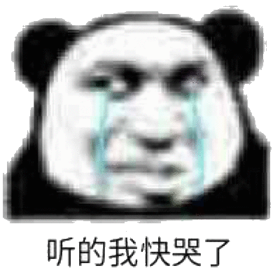 鱼哭了水知道我哭了谁知道微信表情包 - 鱼哭了水知道我哭了谁知道