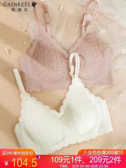 新品高颜值蕾丝法式少女内衣舒适无钢圈睡眠文胸220027a