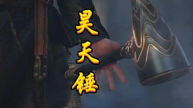 斗罗真人版比比东玩一阳指一秒逼出昊天锤大师当场懵逼