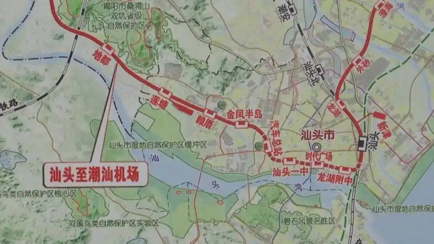 来了粤东城际铁路