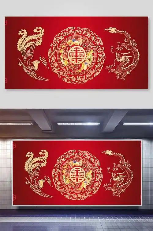 红色中式婚礼背景