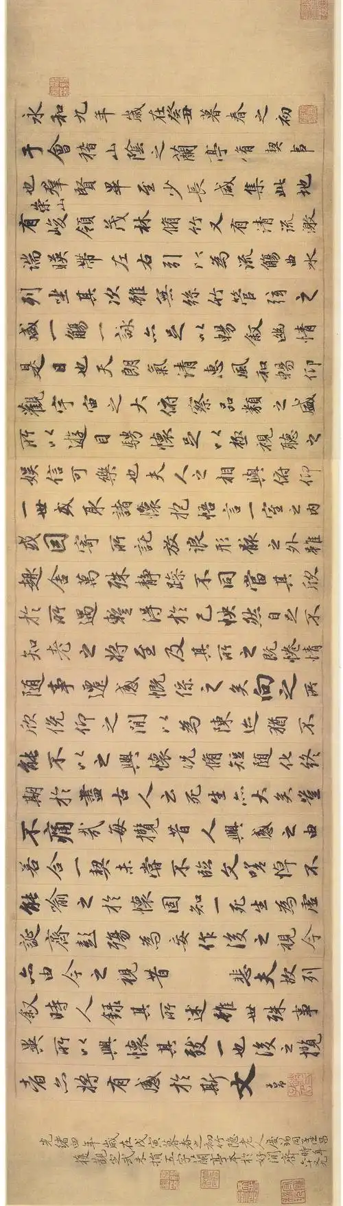 赵孟頫《临兰亭序》绢本行书 27_高清图集_新浪网