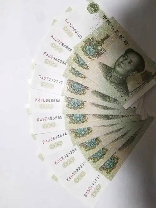 1999年1元纸币值多少钱?