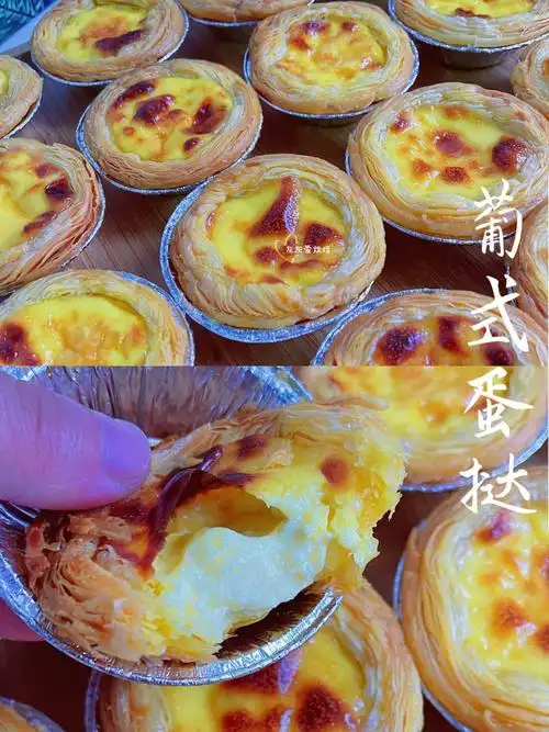 0基础就可以轻松学会的葡式蛋挞60超滑嫩